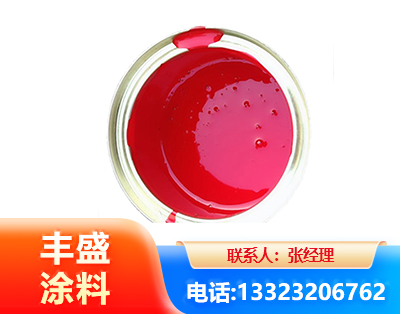 德宏水性沥青漆