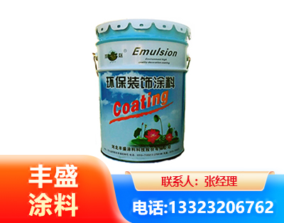 德宏水性氟碳漆